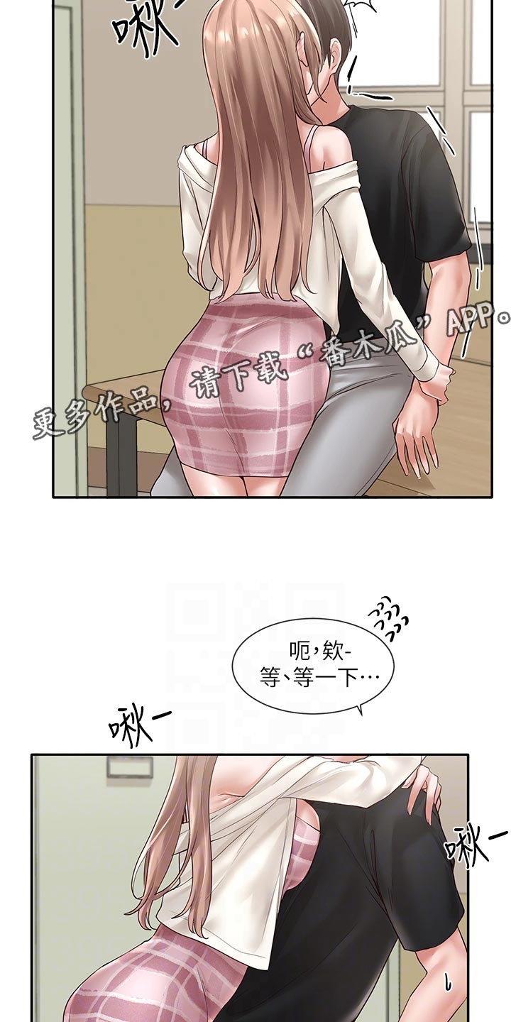 第104章：假装13