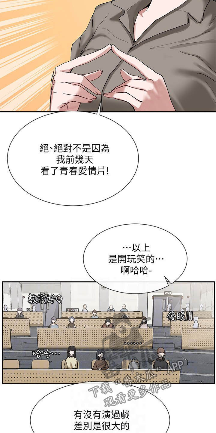 第40章：抽签11