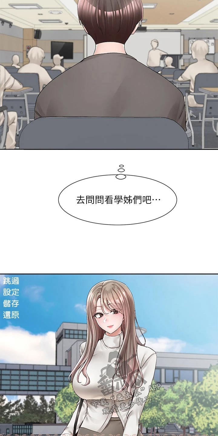 第162章：选择5