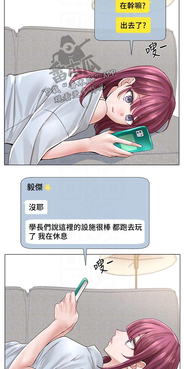第132章：海边12