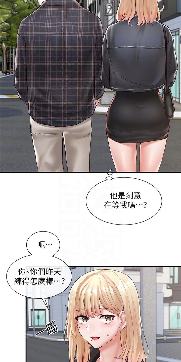 第118章：成功了27