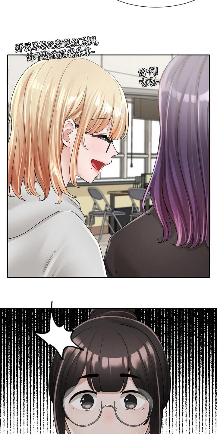 第169章：一滑8