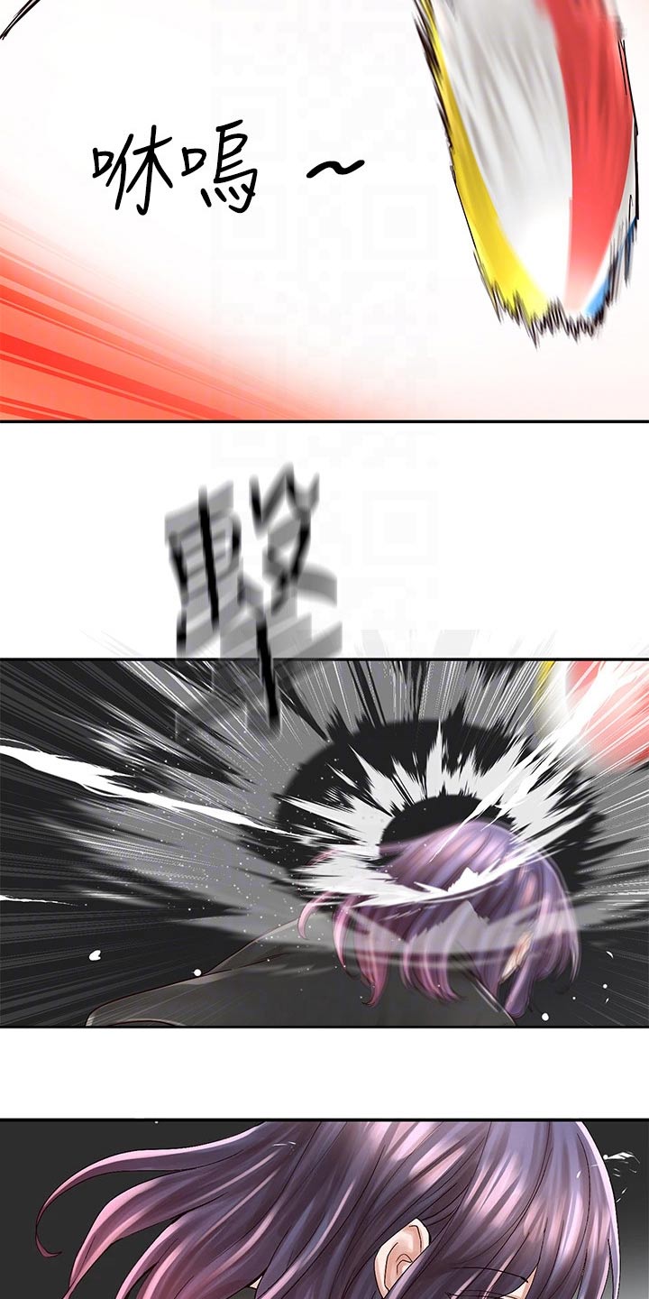 第140章：失误2