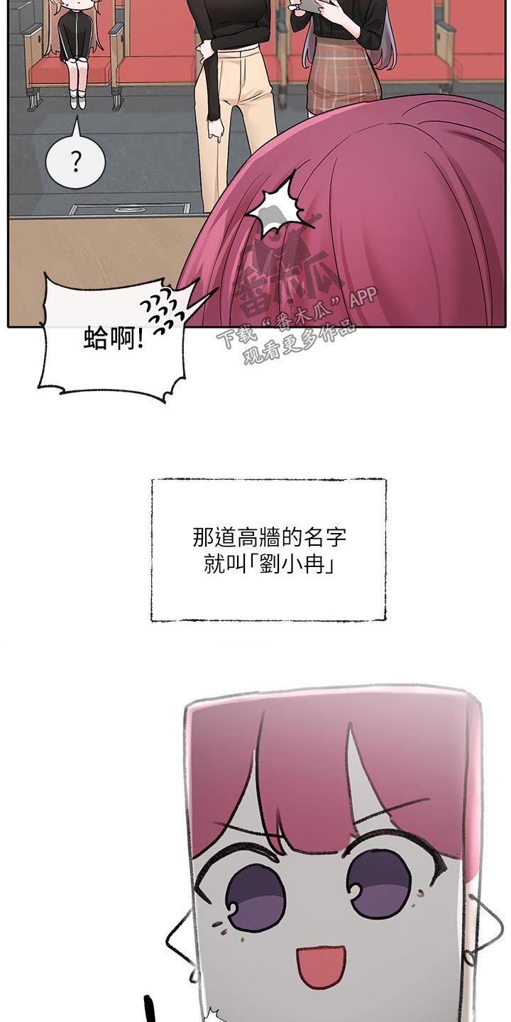 第204章：表演7