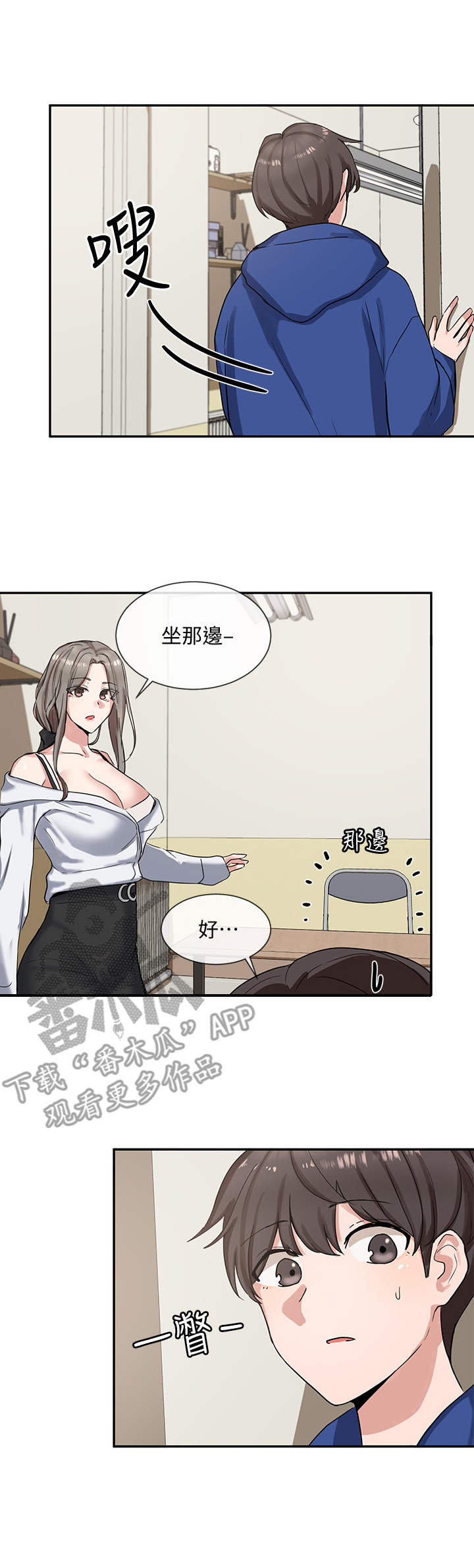第20章：诱惑5