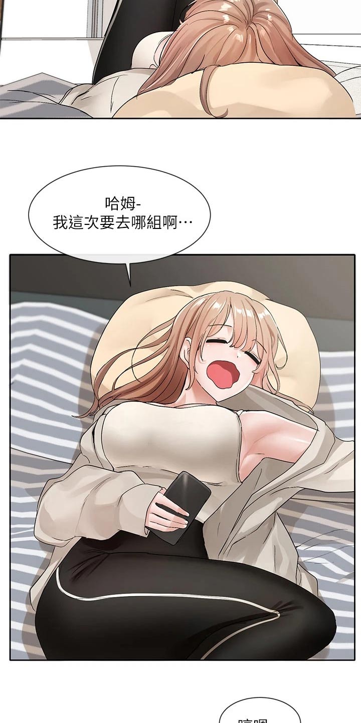 第186章：试镜2