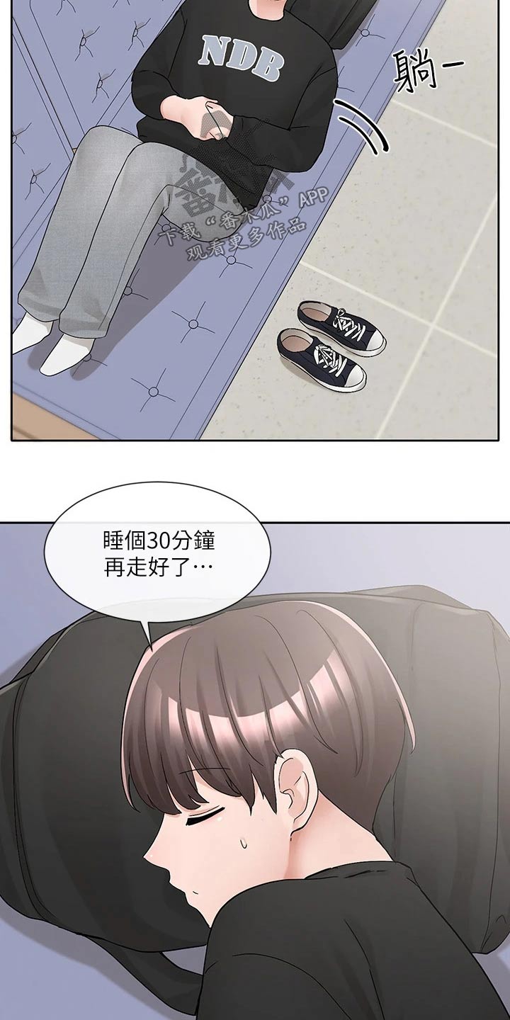 第174章：激烈10