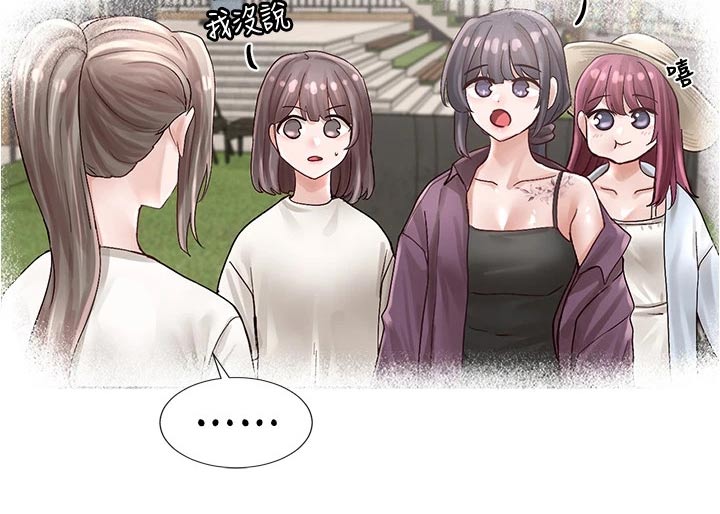 第133章：烤肉21