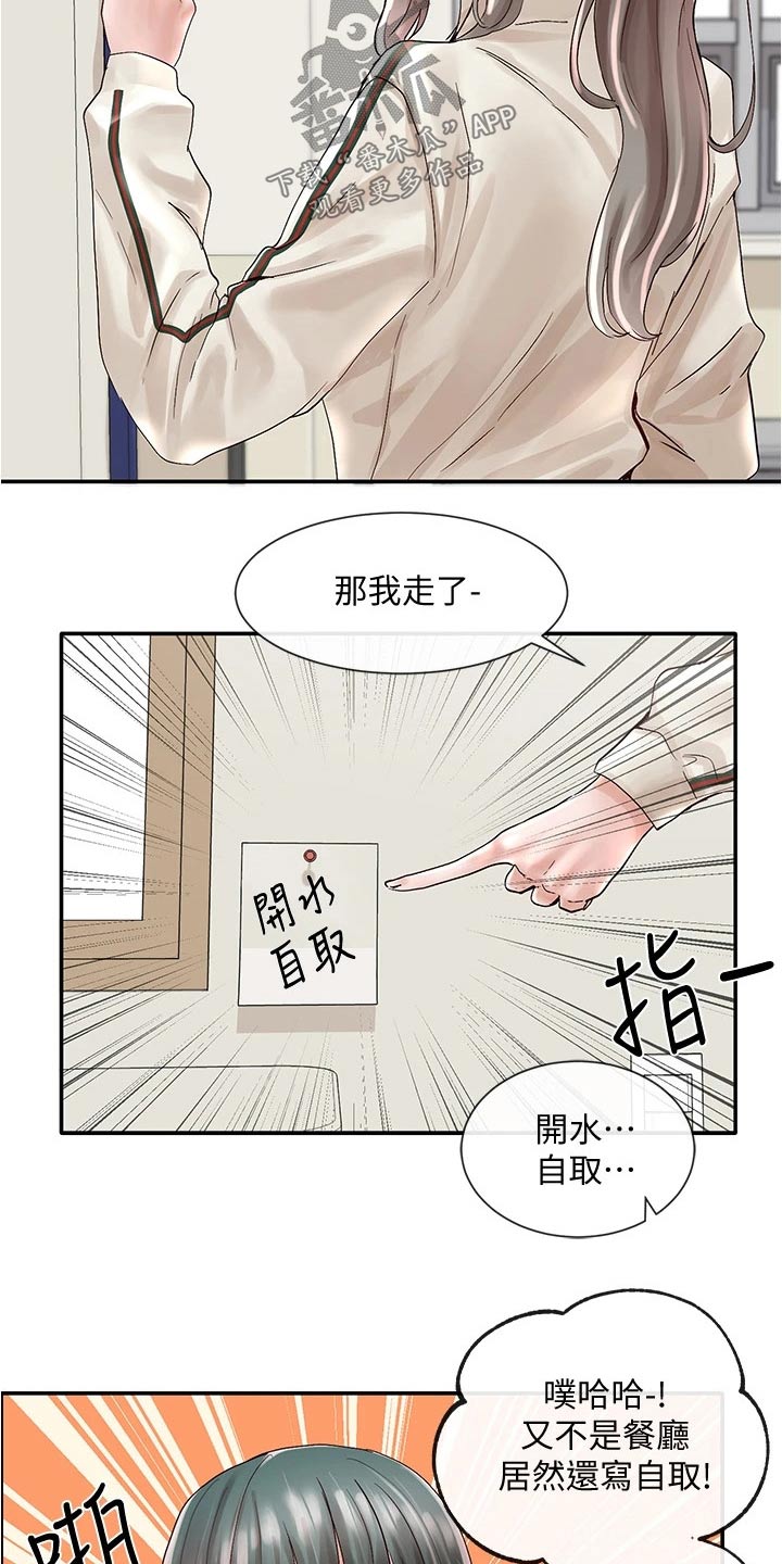 第128章：好厉害10