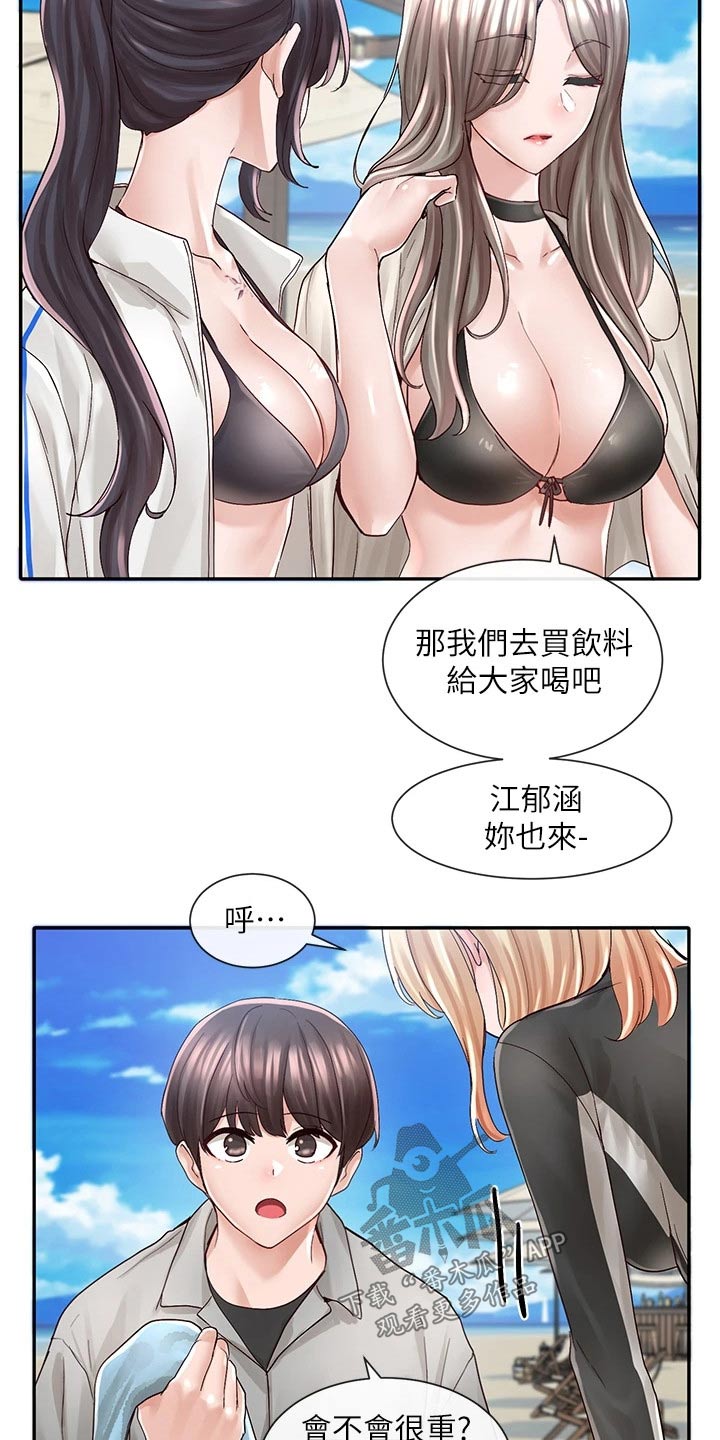 第141章：送你回去3