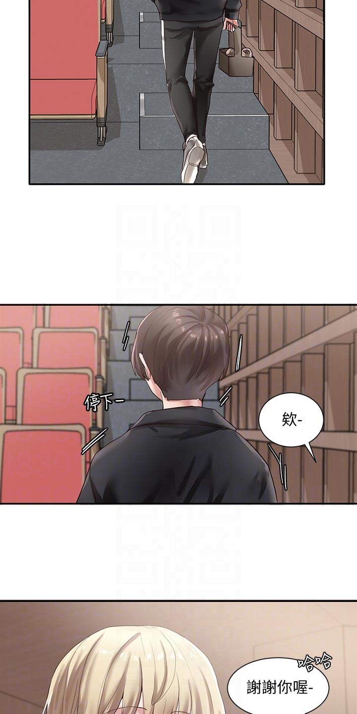 第72章：排练17