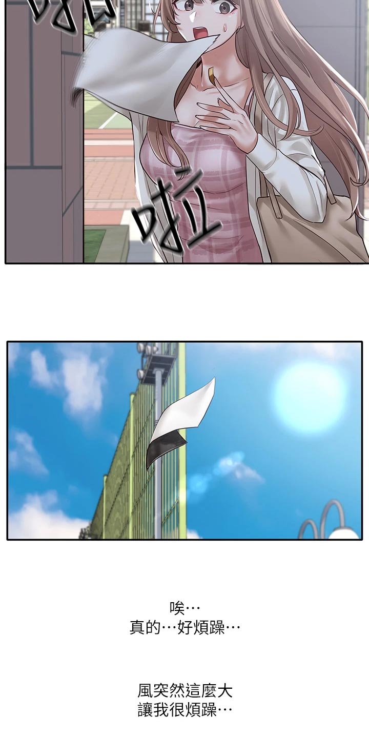 第101章：傻笑17