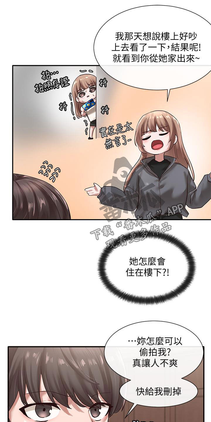 第62章：威胁9