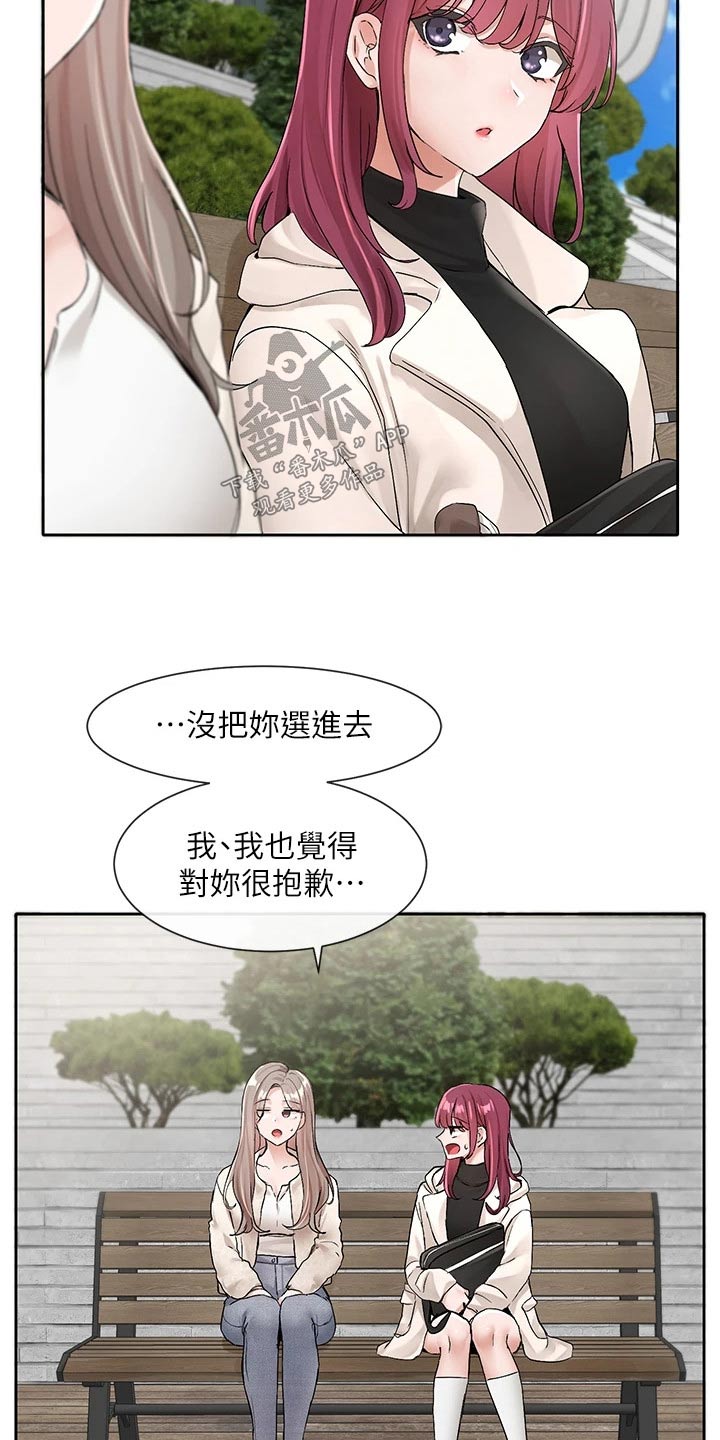 第187章：选角5