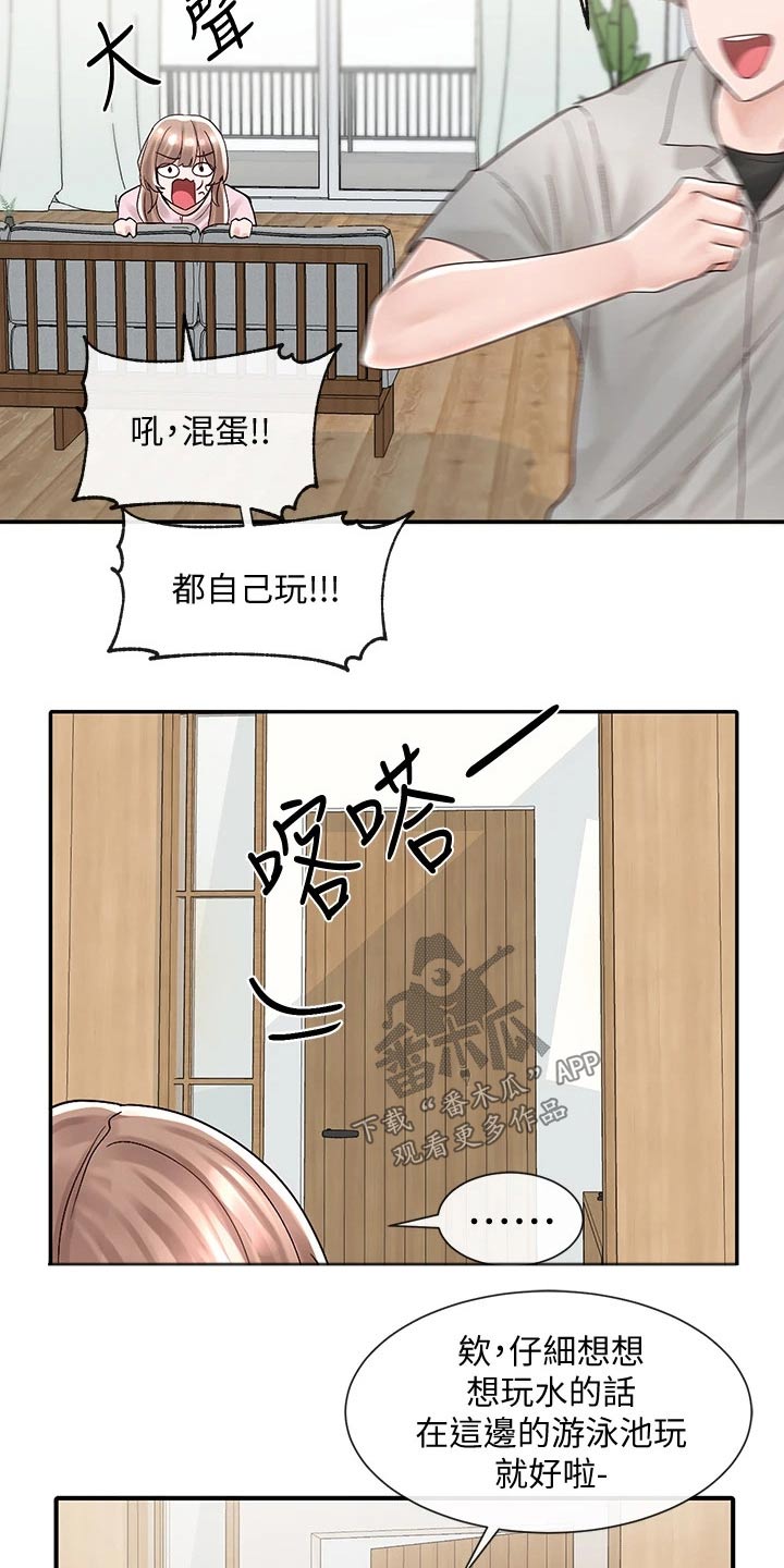 第141章：送你回去15