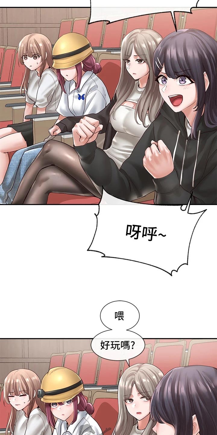 第113章：大骂5