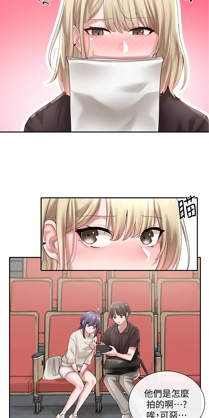 第83章：添加压力18