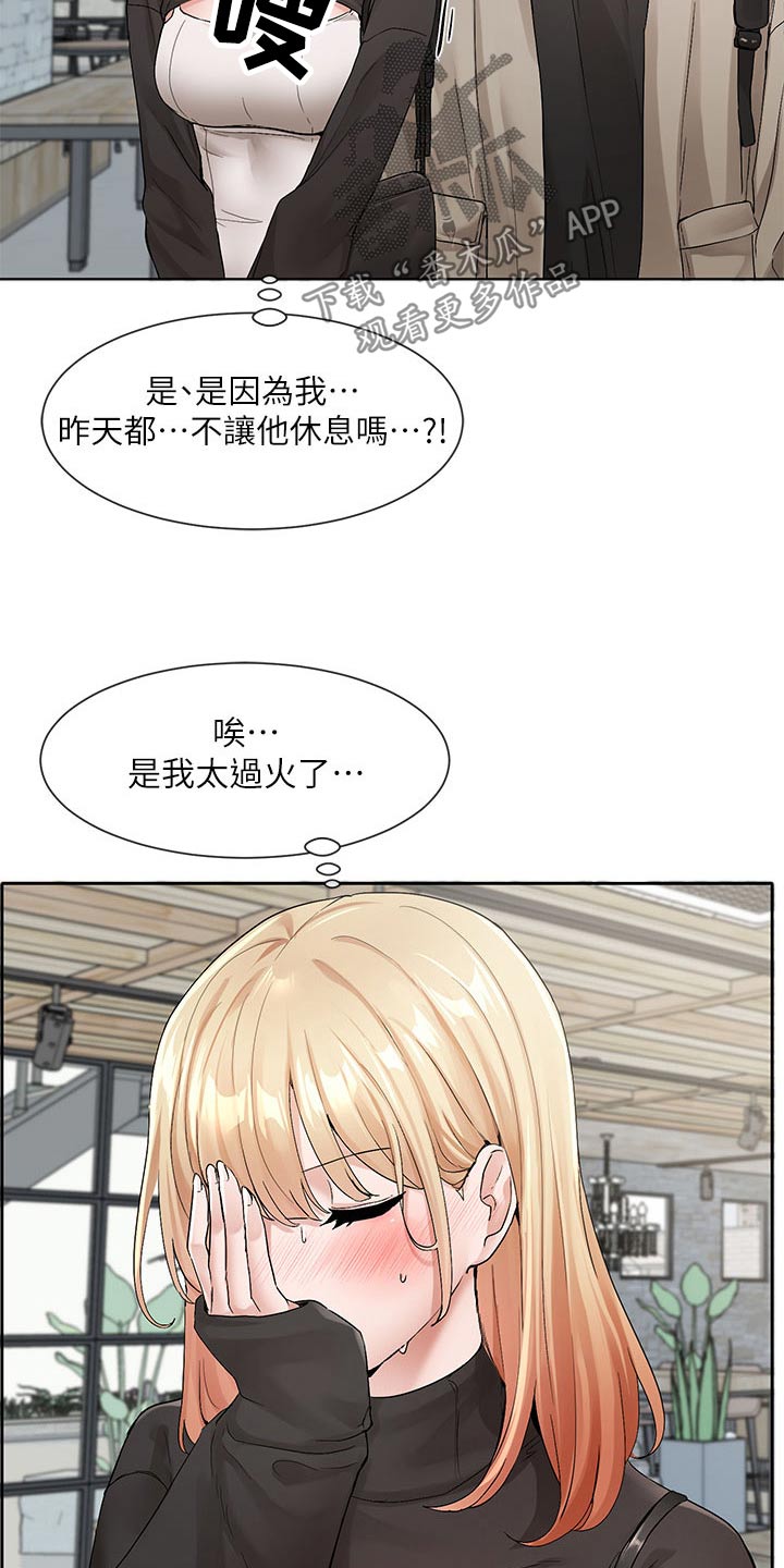第200章：最好的决定2