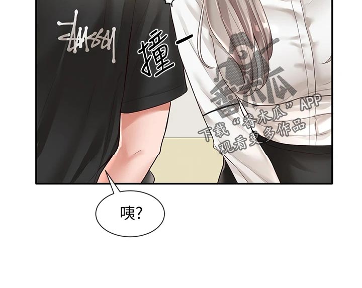 第94章：偷听26