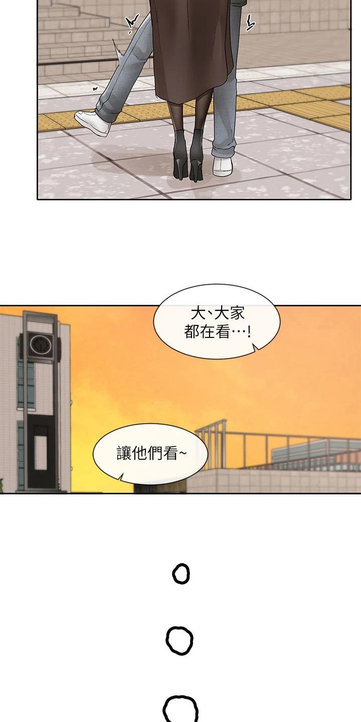 第182章：一划11
