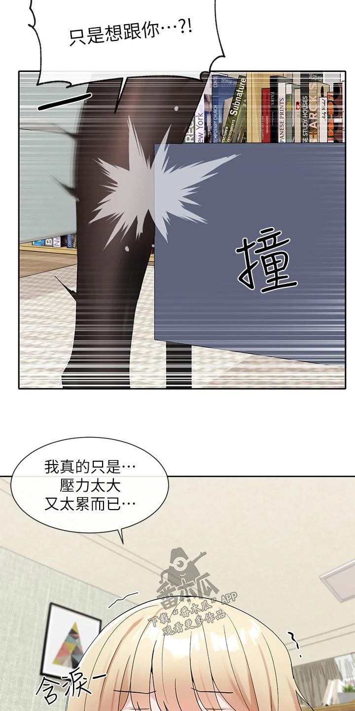 第189章：讨论2