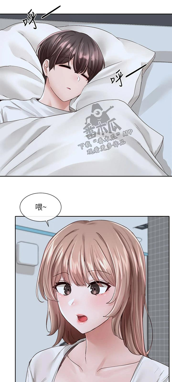 第166章：开心0