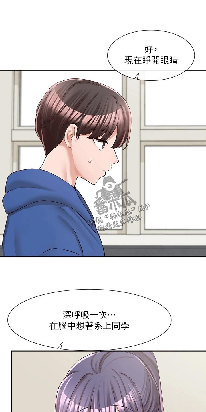 第159章：祈祷19