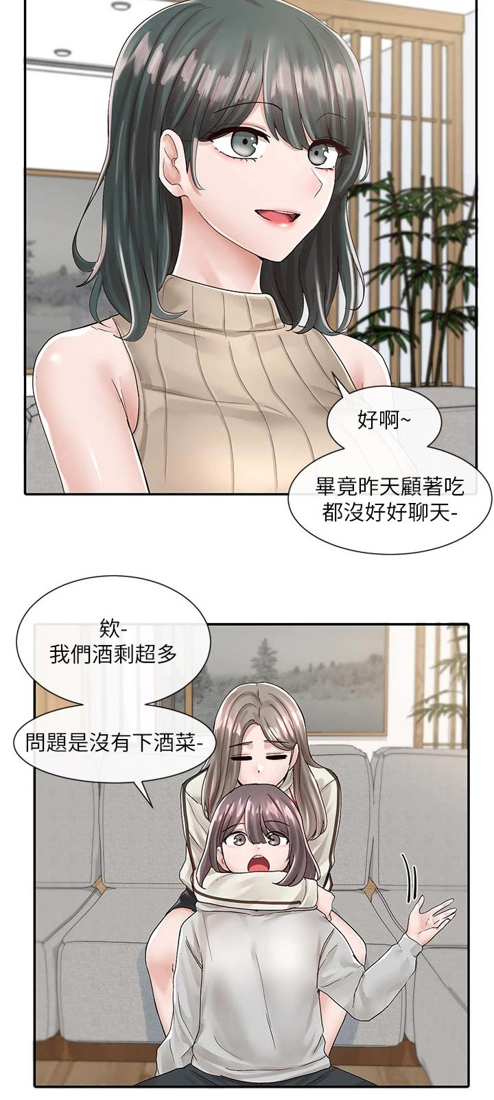 第145章：拍照23