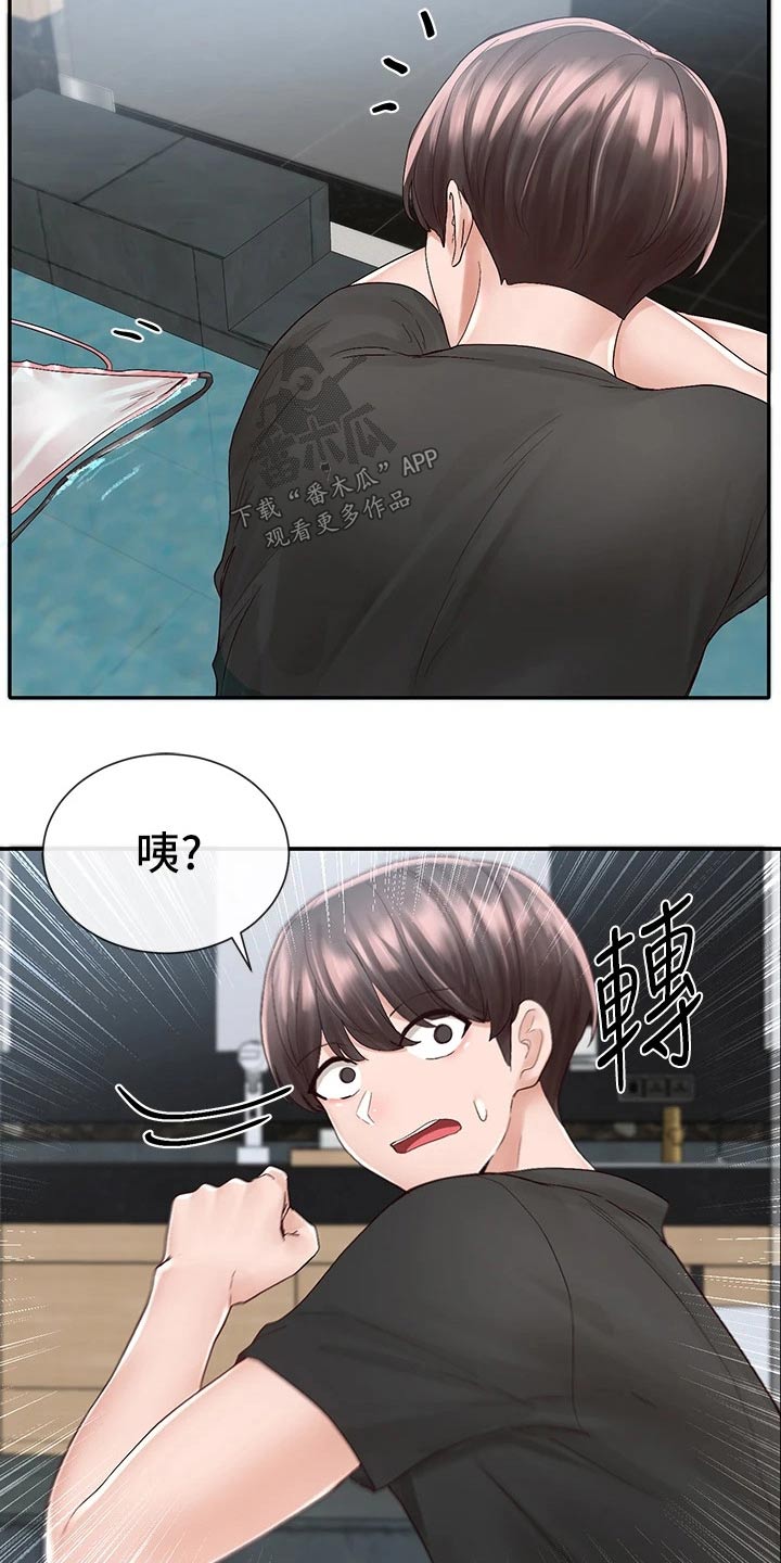 第143章：对我那么好27