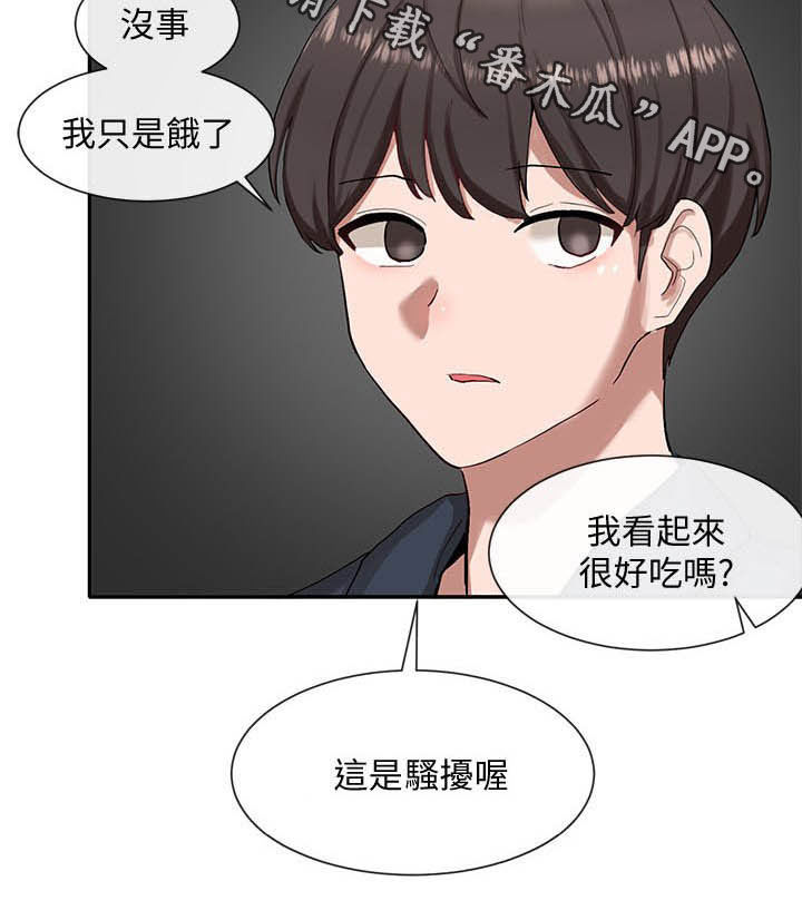 第40章：抽签20