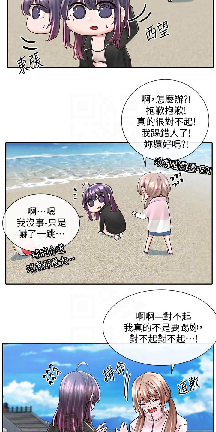第140章：失误4