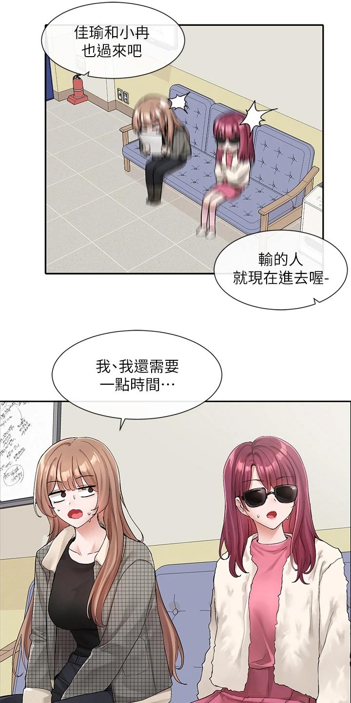 第193章：开始14