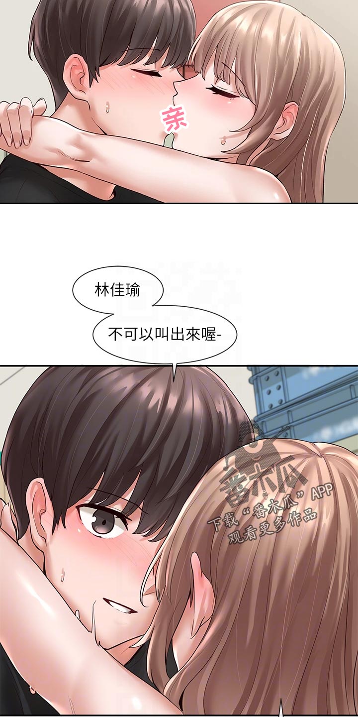 第105章：担心14