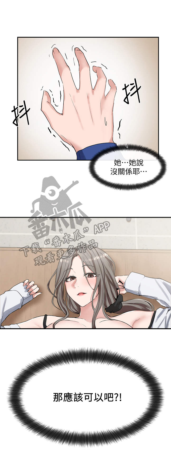 第22章：夹住11