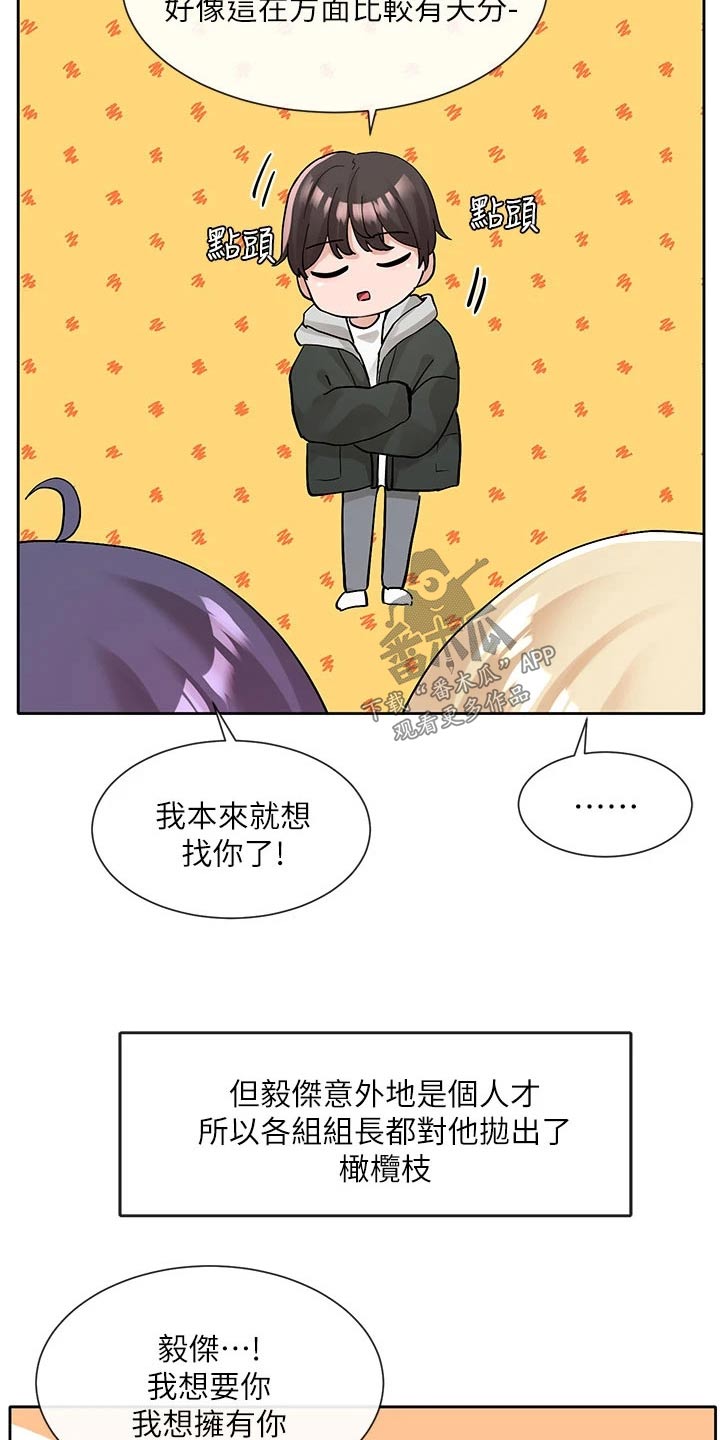 第186章：试镜10