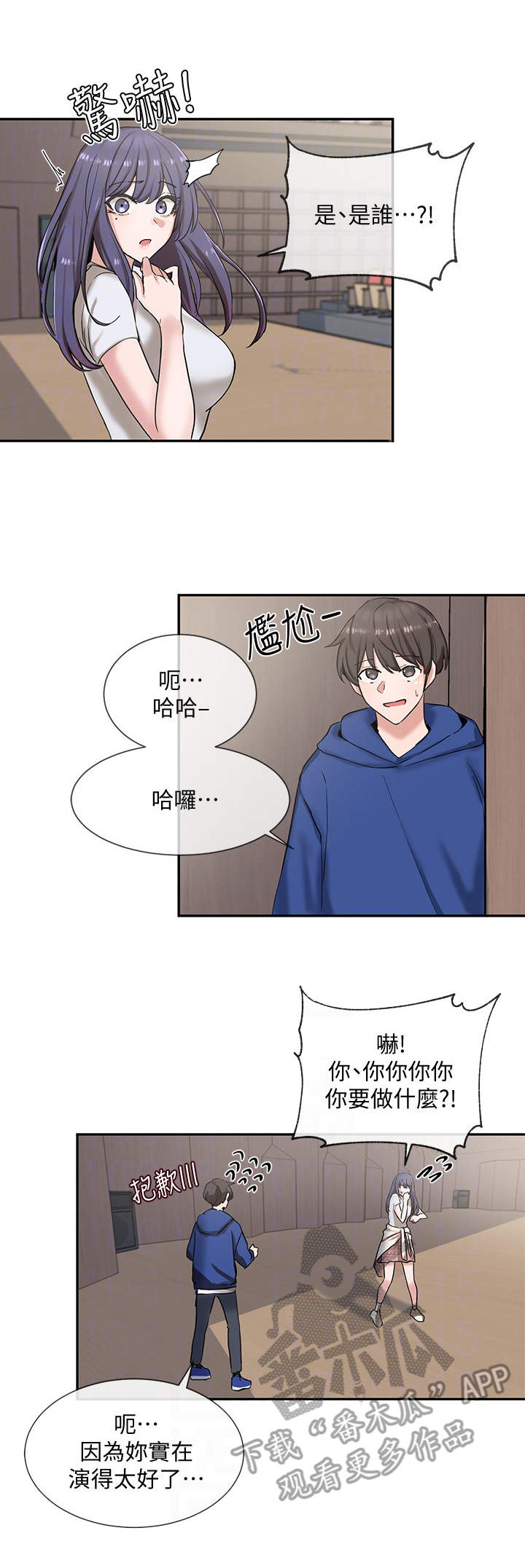 第19章：夸赞1