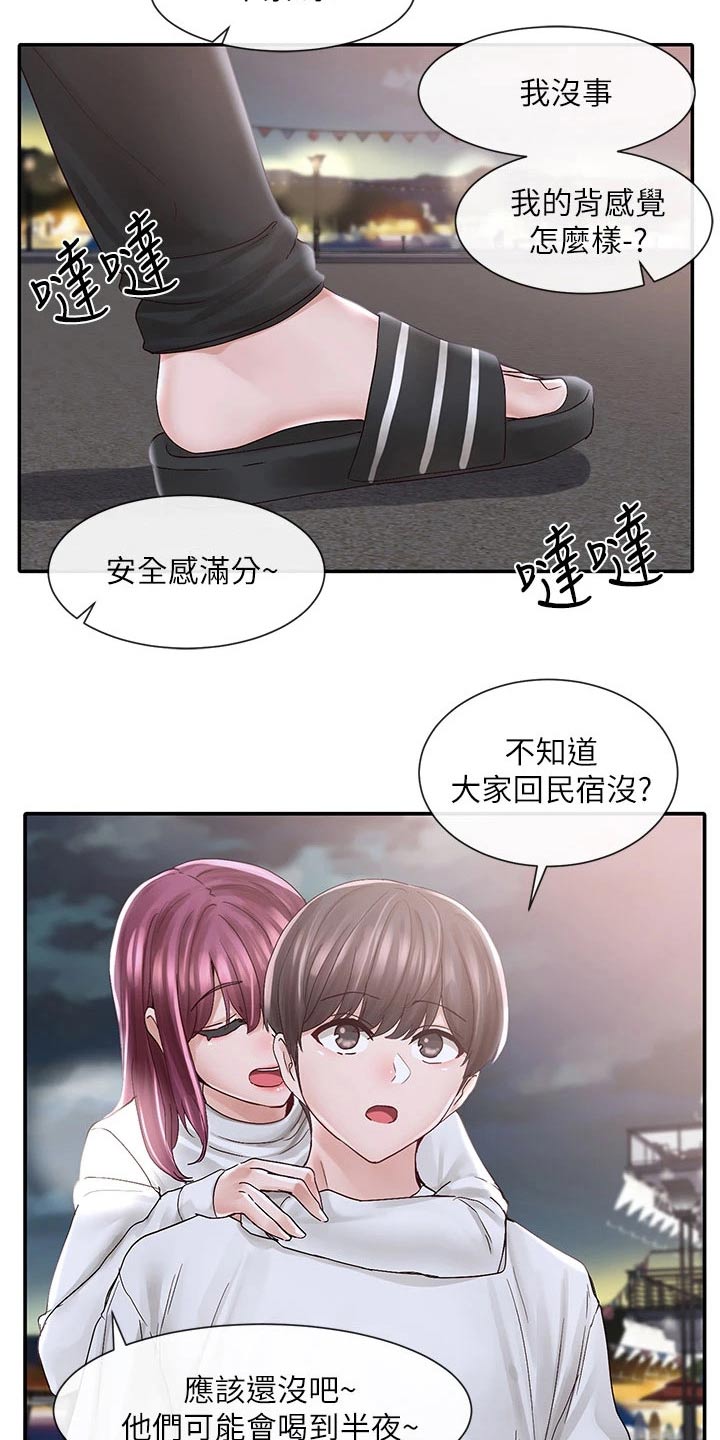 第137章：回去吧20