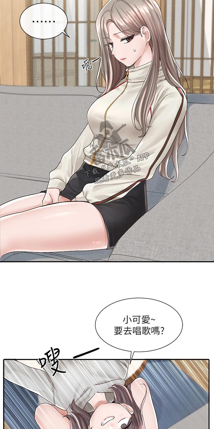 第145章：拍照18