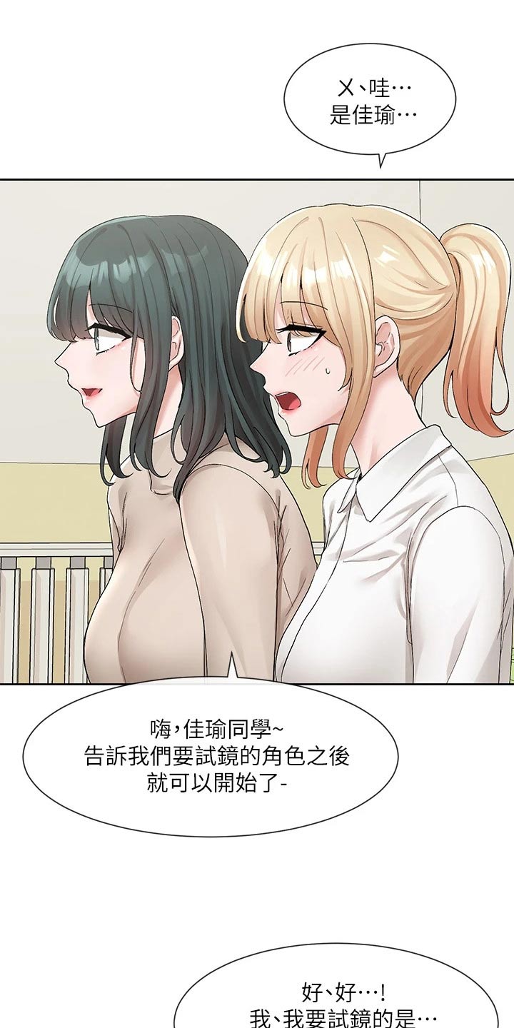第194章：下一位22