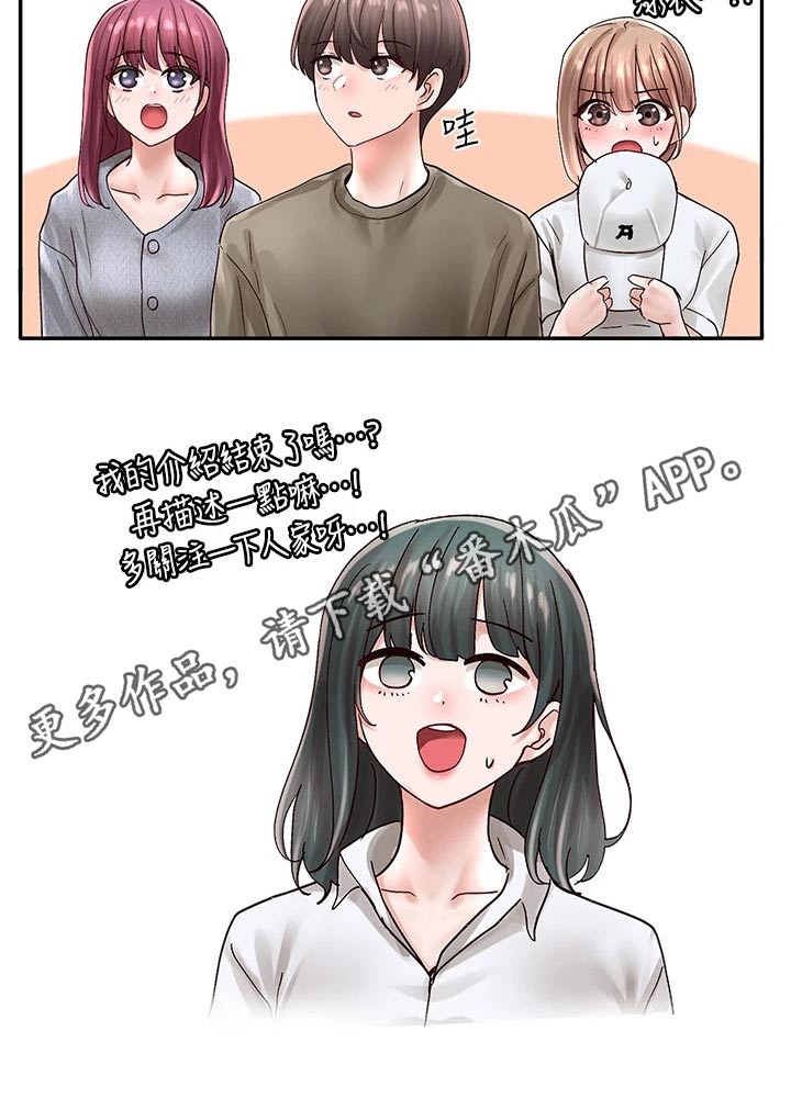 第129章：犹豫24