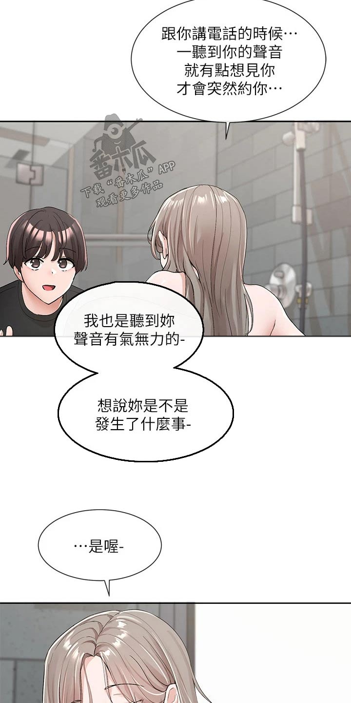 第185章：没有你不行5