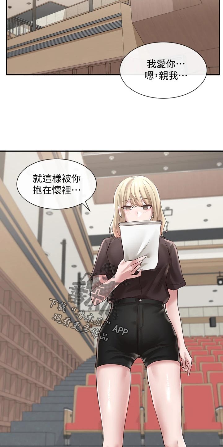 第83章：添加压力15