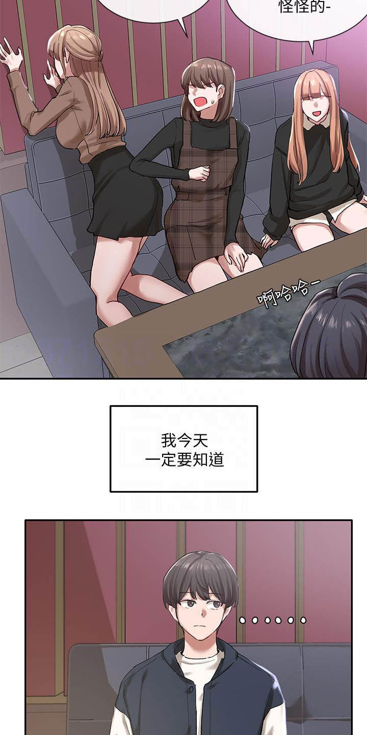 第44章：礼尚往来2