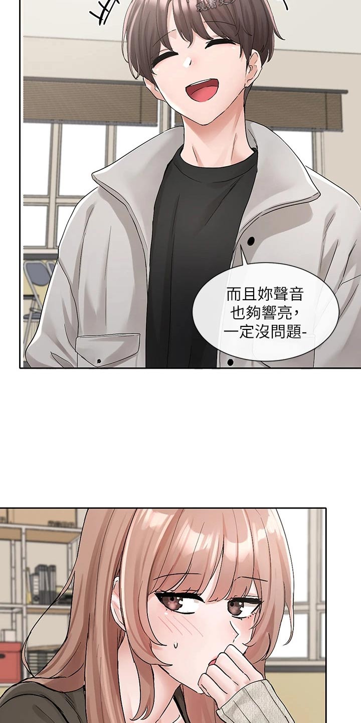 第190章：逃避2