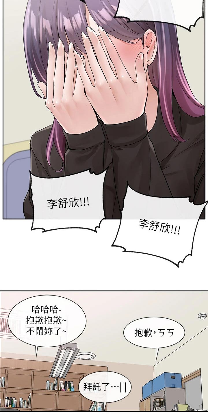 第172章：不错16