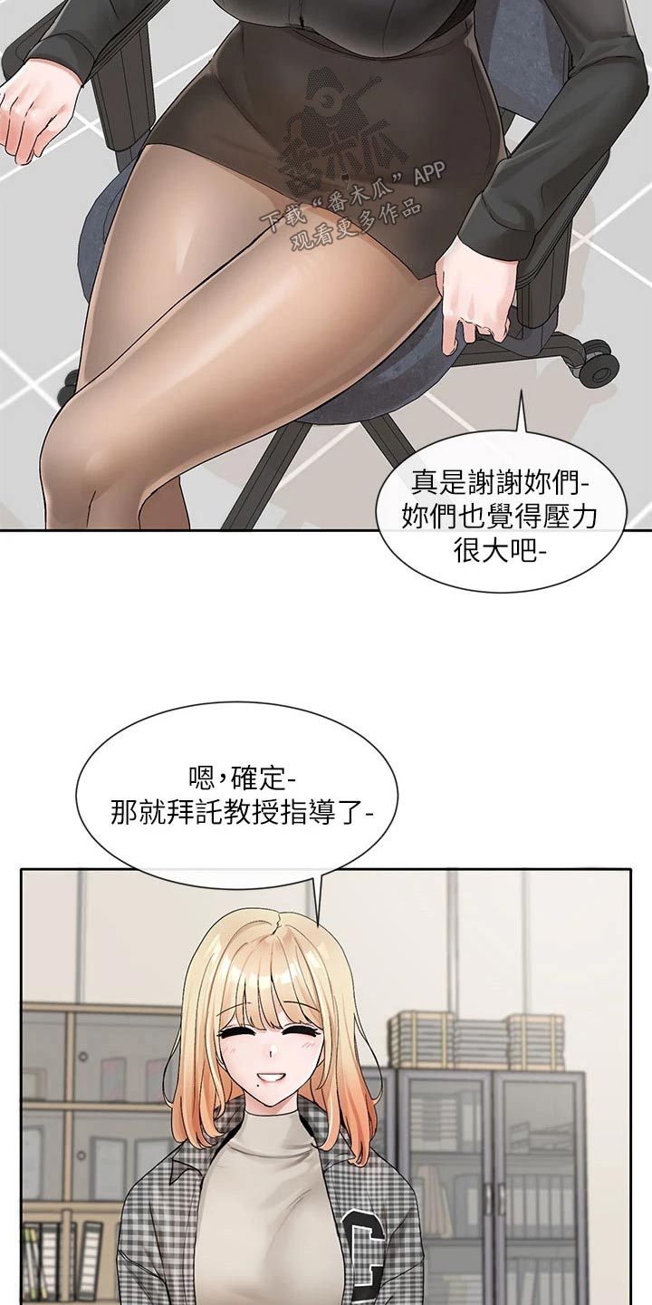 第181章：不错2