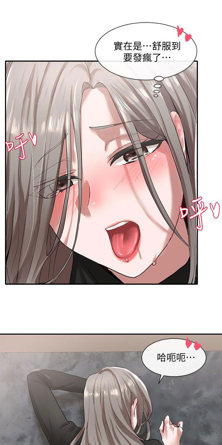 第47章：去外面7