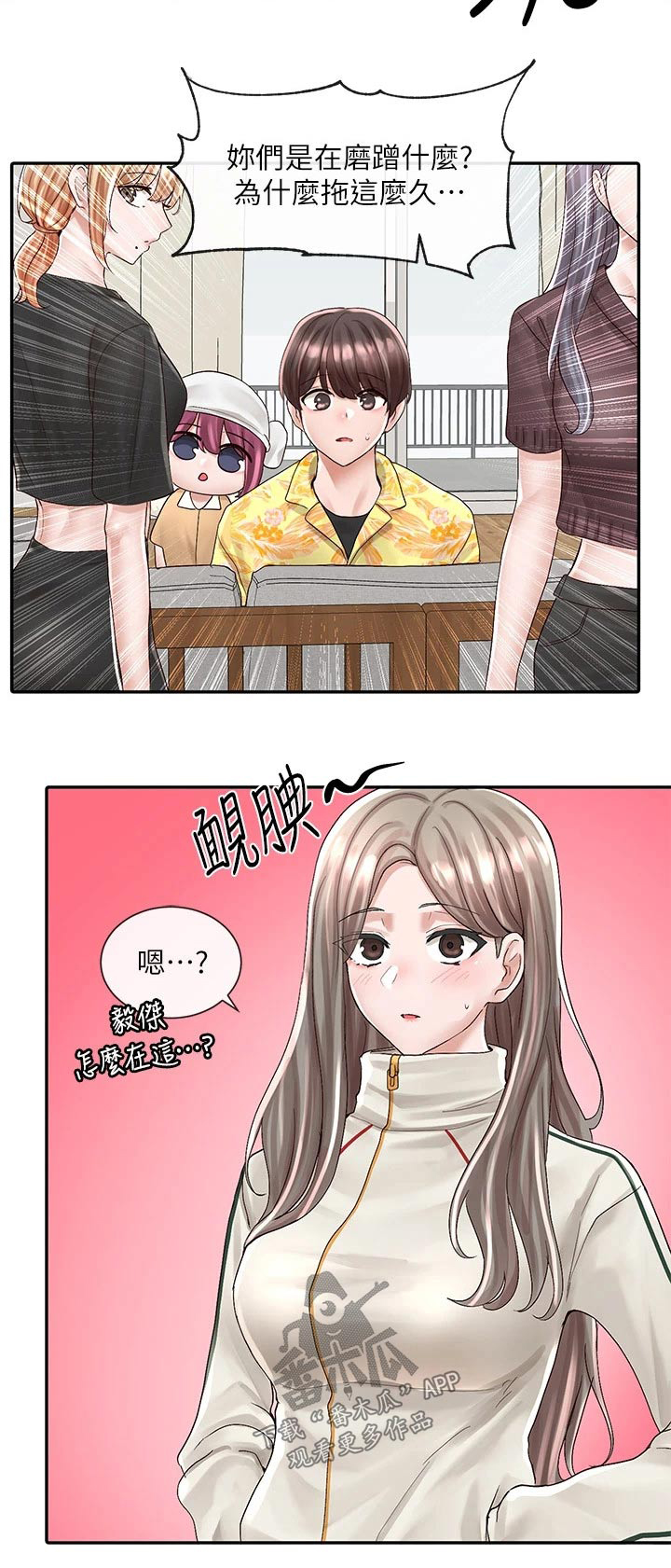 第144章：你怎么在这23