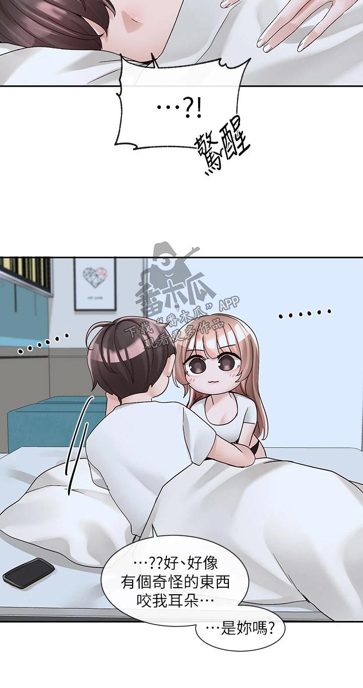 第166章：开心4