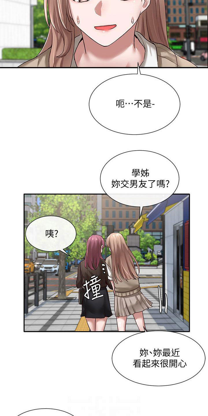 第60章：罪魁祸首2